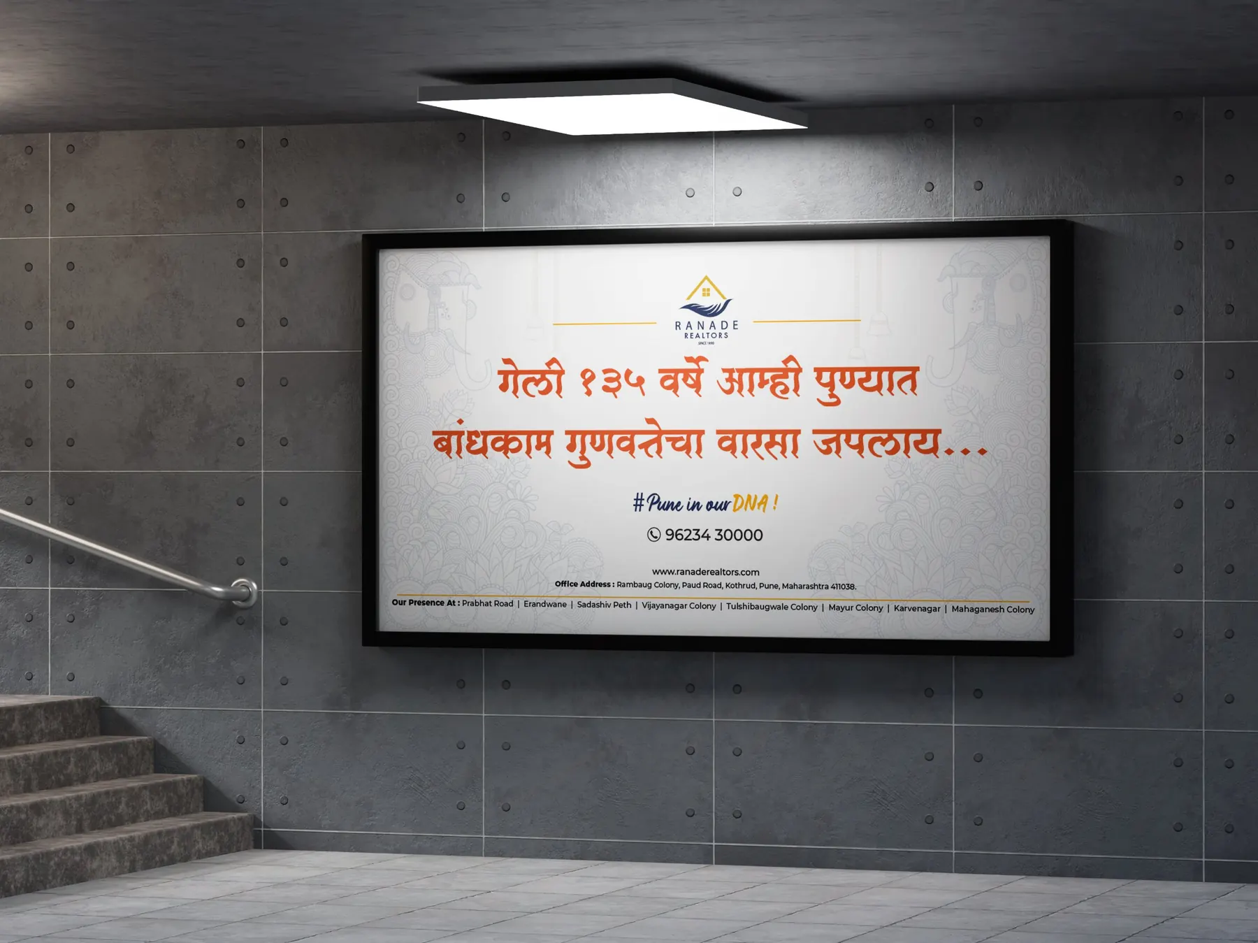 Ranade Realtors — work 2