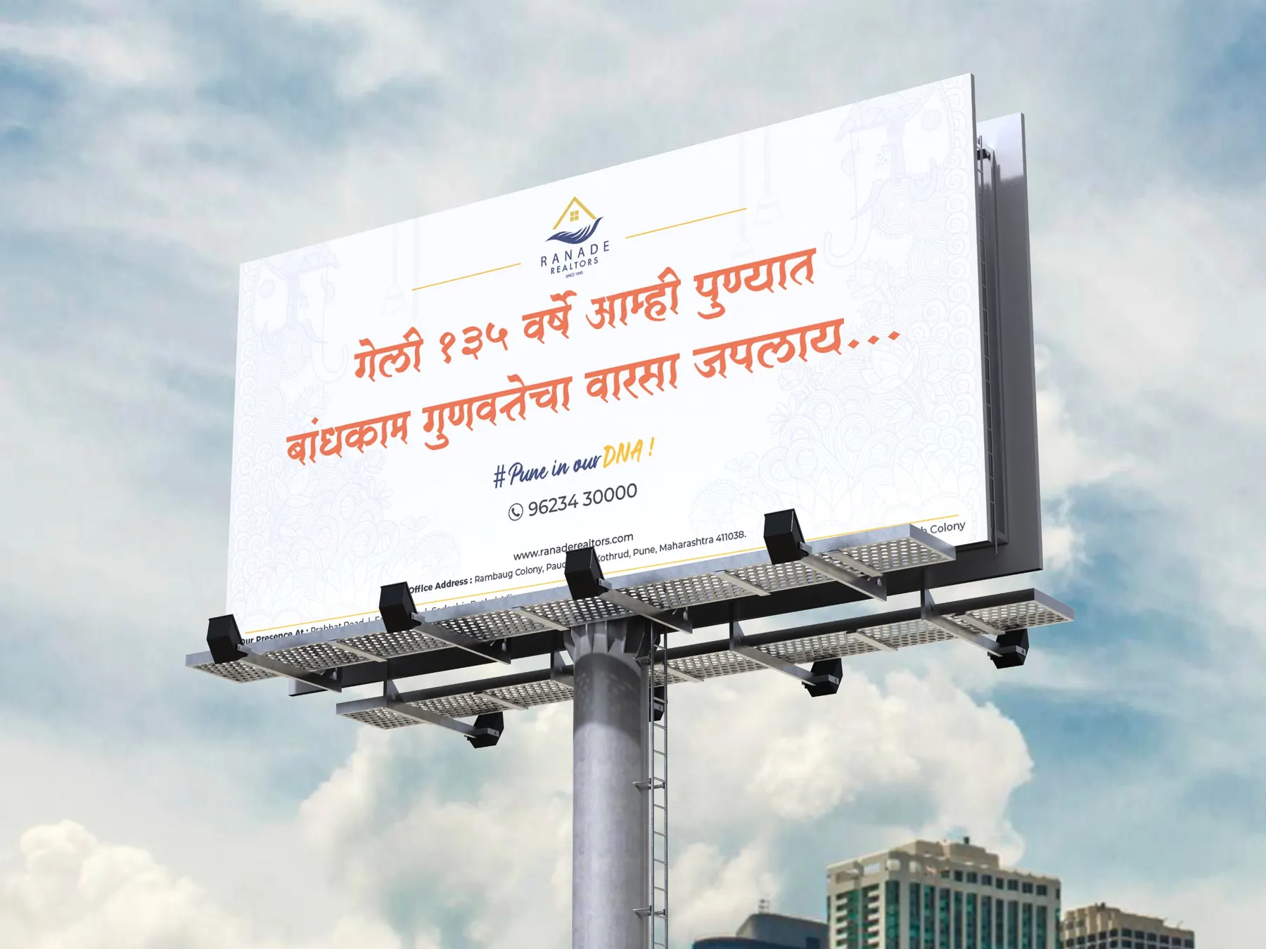 Ranade Realtors — work 4