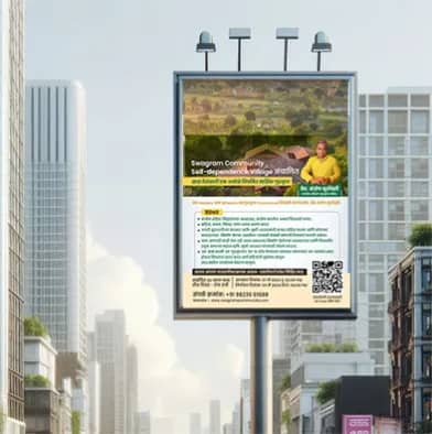 Swagram Environmental Branding